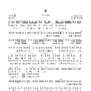 急_歌曲简谱_词曲:无刃妖影 无刃妖影
