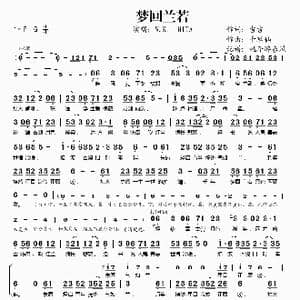 梦回兰若_歌谱投稿_词曲:吉吉 千草仙