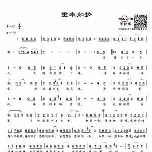 重来如梦_歌谱投稿_词曲:周仁 谱曲:林沛涌；编曲:胡逸廷