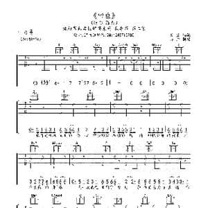 回应_歌曲简谱_词曲:佚名 佚名