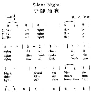 Silent Night_外国歌谱