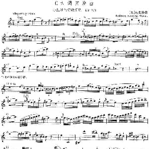 小提琴谱 | C大调回旋曲 奥 莫扎特
