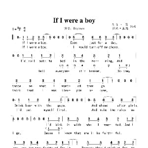 If I were a boy_外国歌谱_词曲:BC 简,托比 盖德 BC 简,托比 盖德