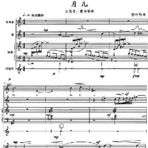 月儿_民歌简谱_词曲: 楼柯吟