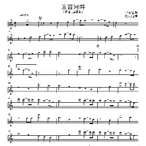 萨克斯谱 | 莱茵河畔