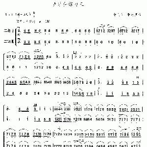 二胡谱 | 音乐会练习三 二重奏 张飞龙 张建国改编