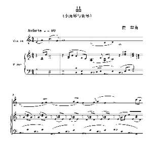 品_歌曲简谱_词曲: 黄苹