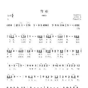 背影_歌曲简谱_词曲:侯德健 张全复