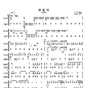 茉莉花_歌曲简谱_词曲: 江苏民歌