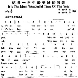 这是一年中最美妙的时刻_外国歌谱_词曲:埃迪 波拉 乔治 怀尔 埃迪 波拉 乔治 怀尔
