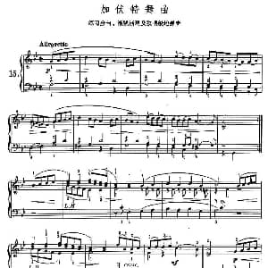 加伏特舞曲 钢琴谱 巴赫
