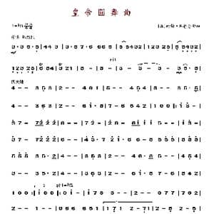 皇帝圆舞曲_歌谱投稿