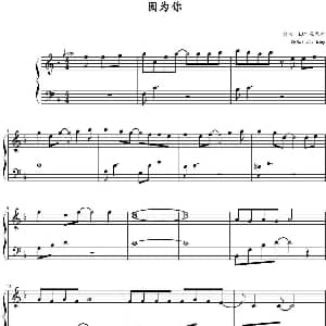 因为你 钢琴谱 LAY 张艺兴作曲 Jindamy