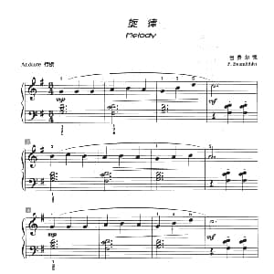旋律 钢琴谱 包费尔德