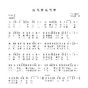 红马甲蓝马甲 _歌谱投稿_词曲:作词:陈田贵 作曲:张蓉
