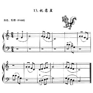 电子琴谱 | 祝愿星