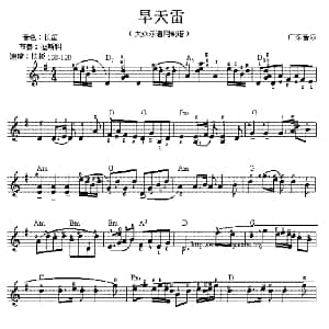 电子琴谱 | 旱天雷 大众乐谱网 制作版