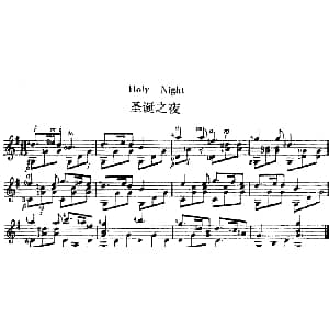 西班牙吉他独奏曲 圣诞之夜 吉他谱