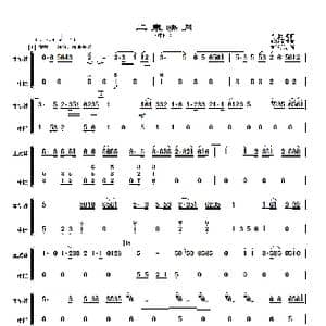 二泉映月_歌曲简谱_词曲: 华彦钧曲 彭修文改编