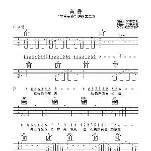 黄昏_歌曲简谱