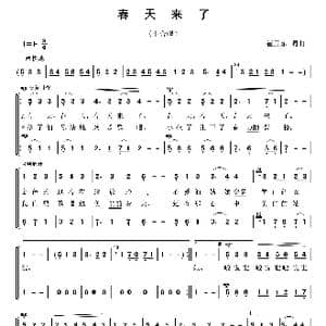 春天来了_歌曲简谱_词曲:崔卫东 崔卫东