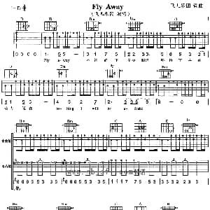 Fly Away 吉他谱 飞儿乐团 飞儿乐团 飞儿乐团