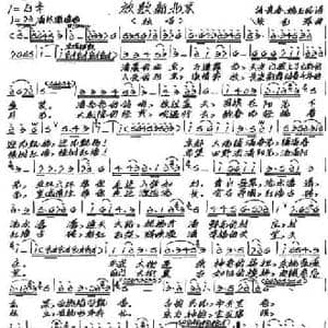 放歌新北京_民歌简谱_词曲:胡贵春 姚玉凤 张艺军