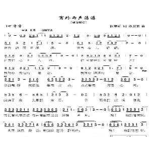 窗外雨声潺潺_歌曲简谱_词曲:仇荣祥 孙卫东