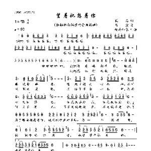 望着她想着你_歌曲简谱_词曲:佚名 陈宏