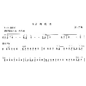 京胡随想 京胡 费玉平