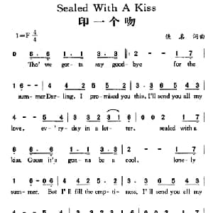 Sealed With A Kiss_外国歌谱