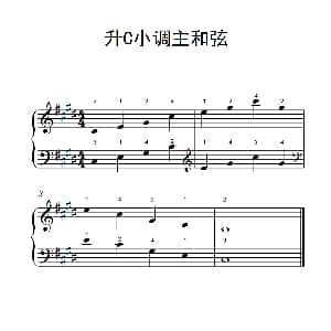 升C小调主和弦 钢琴谱
