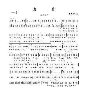 鸟巢_歌曲简谱_词曲:牛朝阳 牛朝阳