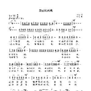 美丽的西藏_歌曲简谱_词曲:袁龙 袁龙