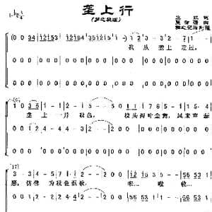 垄上行_歌谱投稿_词曲:庄奴 吴智强