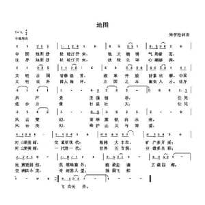 地图_歌曲简谱_词曲:朱国鑫 朱国鑫