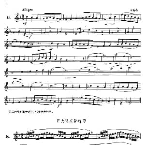 萨克斯谱 | 萨克斯练习曲合集 2 15.16.