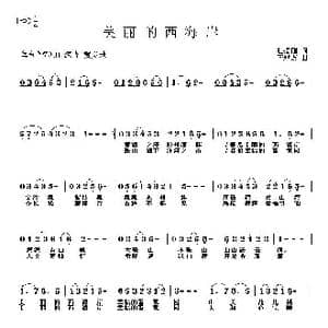 美丽的西海岸_歌曲简谱_词曲:杜锡刚 李殿友