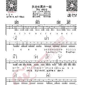 邓紫棋 多远都要在一起 吉他谱_歌曲简谱