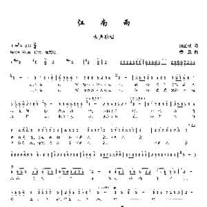 江南雨_歌谱投稿_词曲:龚正斌 楼勤