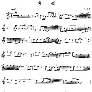 萨克斯谱 | 离别