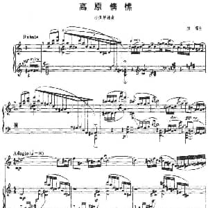 小提琴谱 | 高原情愫 小提琴 钢琴伴奏 庄曜