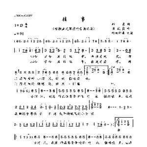 往事_歌曲简谱_词曲:邱晨 陈秋霞