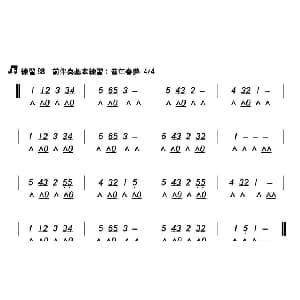 口琴谱 | 昔年春梦