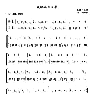 扬琴谱 | 友谊地久天长 苏格兰民歌 杨健