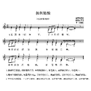 纺织姑娘 俄罗斯 _外国歌谱_词曲:何燕生译词 章枚配歌