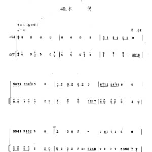 二胡谱 | 木偶 扬琴伴奏谱 黄玲