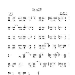 美丽岳麓_歌曲简谱_词曲:赵凌云 邓海华