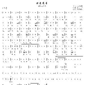 时光笔墨_歌曲简谱_词曲:代岳东 藤原育郎