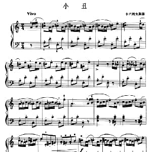 小丑 钢琴谱 苏 卡巴列夫斯基